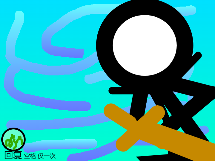 热血火柴人15音乐大招动画